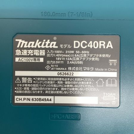 MAKITA マキタ 40v 8.0Ah パワーソースキット XGT9 BL4080F DC40RA A-74843