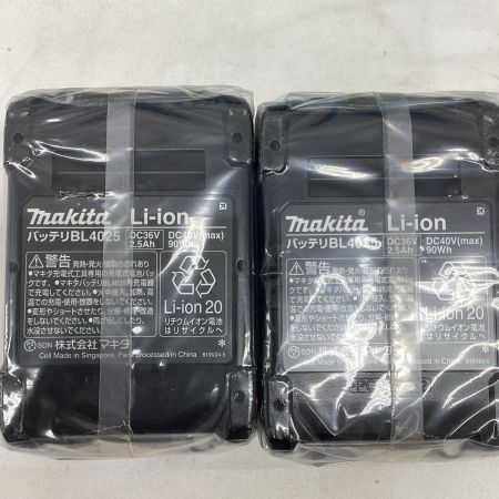 MAKITA マキタ パワーソースキット XGT1 A-69727