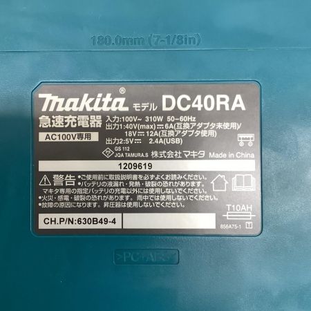 MAKITA マキタ パワーソースキット XGT1 A-69727