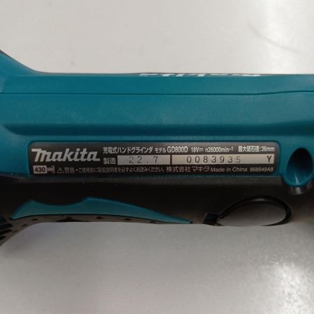 MAKITA マキタ GD800D ブルー