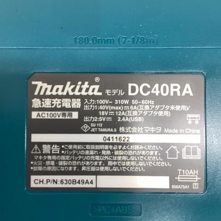 MAKITA マキタ 急速充電器 DC40RA バッテリー BL4050F×2個 XGT3