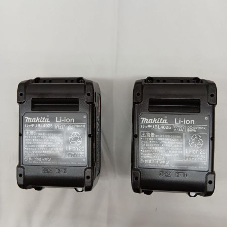 MAKITA マキタ JR002GRDX ブルー