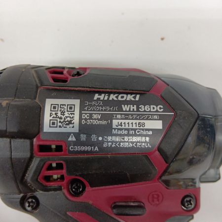 HiKOKI ハイコーキ WH36DC パープル