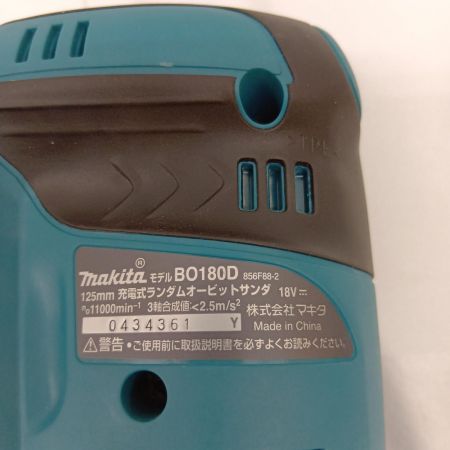 MAKITA マキタ BO180D ブルー