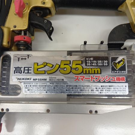 HiKOKI ハイコーキ NP55HM