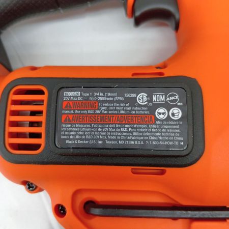 BLACK+DECKER ブラックアンドデッカー BDCJS20 オレンジ