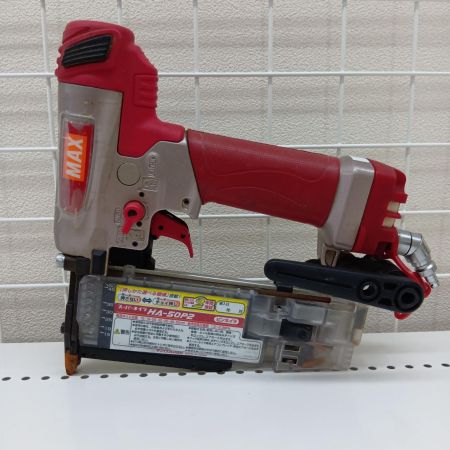 MAX マックス HA-50P2 レッド