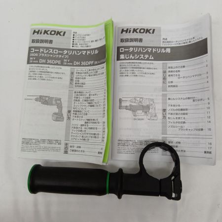 HiKOKI ハイコーキ コードレスロータリーハンマドリル DH36DPF 2XP グリーン