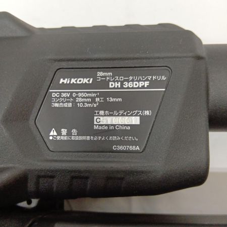 HiKOKI ハイコーキ コードレスロータリーハンマドリル DH36DPF 2XP グリーン