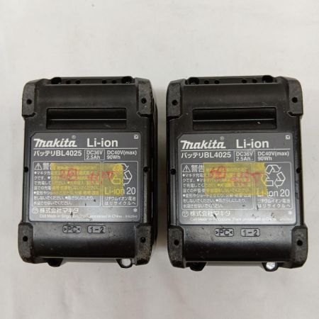 MAKITA マキタ インパクトレンチ 程度B 充電器・充電池2個・ケース付  TW004GRDX ブルー