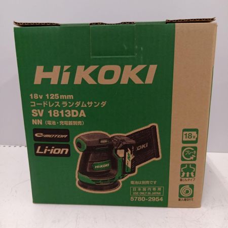 HiKOKI ハイコーキ SV1813DA NN グリーン