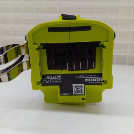 HiKOKI ハイコーキ WH36DD イエロー