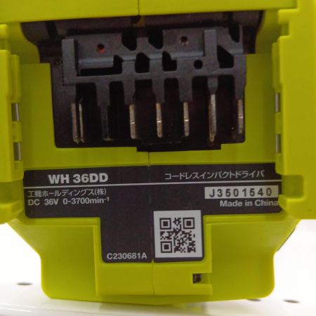 HiKOKI ハイコーキ WH36DD イエロー
