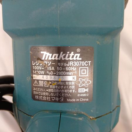 MAKITA マキタ JR3070CT ブルー