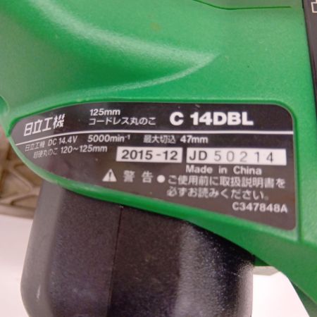 HITACHI 日立 C14DBL グリーン