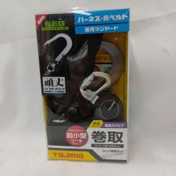 TAJIMA タジマ TAJIMA  兼用ランヤード 未使用品(S) A1KR150FA-L5 Sランク