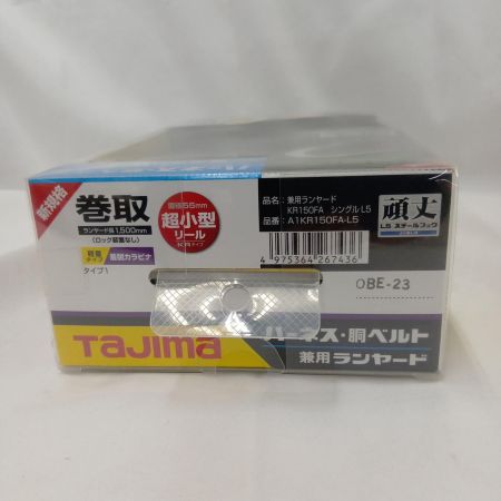 TAJIMA タジマ TAJIMA  兼用ランヤード 未使用品(S) A1KR150FA-L5