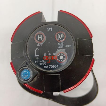 シンワ測定 70931 レッド