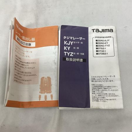 TAJIMA タジマ レーザー墨出し器 受光器・ケース付き ZERO-KJY レッド