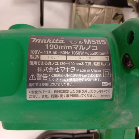 MAKITA マキタ M585 グリーン