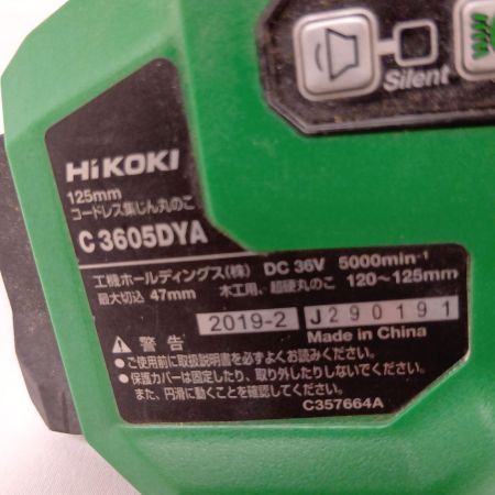 HiKOKI ハイコーキ コードレス集塵丸のこ 程度C 本体のみ コードレス式 125mm 36v C3605DYA グリーン