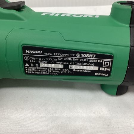 HiKOKI ハイコーキ 100mm 電気ディスクグラインダ G10SH7 グリーン