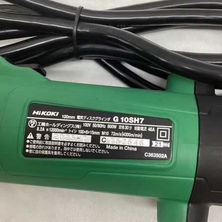HiKOKI ハイコーキ 100mm 電気ディスクグラインダ G10SH7 グリーン