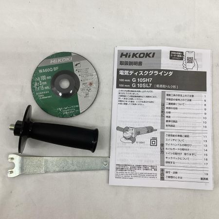 HiKOKI ハイコーキ 100mm 電気ディスクグラインダ G10SH7 グリーン