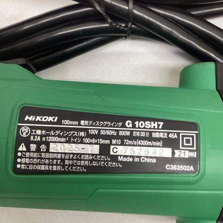HiKOKI ハイコーキ 100mm 電気ディスクグラインダ G10SH7 グリーン