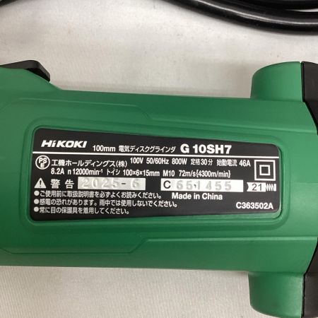 HiKOKI ハイコーキ 100mm 電気ディスクグラインダ G10SH7 グリーン