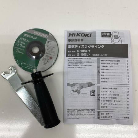 HiKOKI ハイコーキ 100mm 電気ディスクグラインダ G10SH7 グリーン