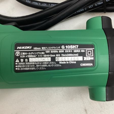 HiKOKI ハイコーキ 100mm 電気ディスクグラインダ G10SH7 グリーン
