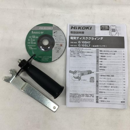 HiKOKI ハイコーキ 100mm 電気ディスクグラインダ G10SH7 グリーン