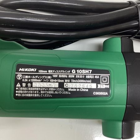 HiKOKI ハイコーキ 100mm 電気ディスクグラインダ G10SH7 グリーン