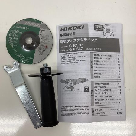 HiKOKI ハイコーキ 100mm 電気ディスクグラインダ G10SH7 グリーン