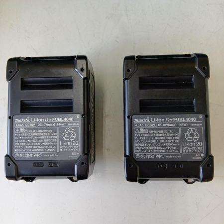 MAKITA マキタ GA033GRMX