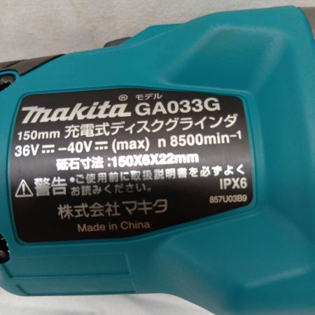 MAKITA マキタ GA033GRMX