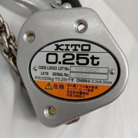 KITO キトー LX003