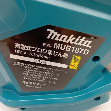 MAKITA マキタ 18V 充電式ブロワ集じん機 MUB187DZ