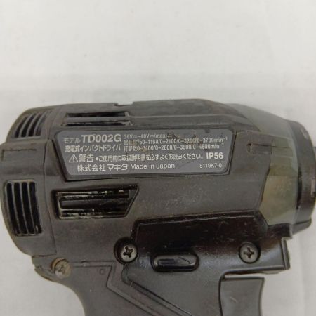 MAKITA マキタ 充電式インパクトドライバ 度C 充電器・充電池2個・ケース付 キズ・ヨゴレ有 TD002G ブラック
