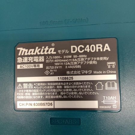 MAKITA マキタ 充電式インパクトドライバ 度C 充電器・充電池2個・ケース付 キズ・ヨゴレ有 TD002G ブラック
