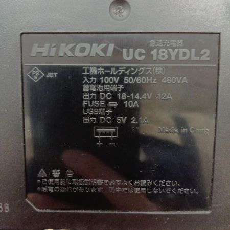 HiKOKI ハイコーキ 36V コードレスインパクトドライバ WH36DC グリーン