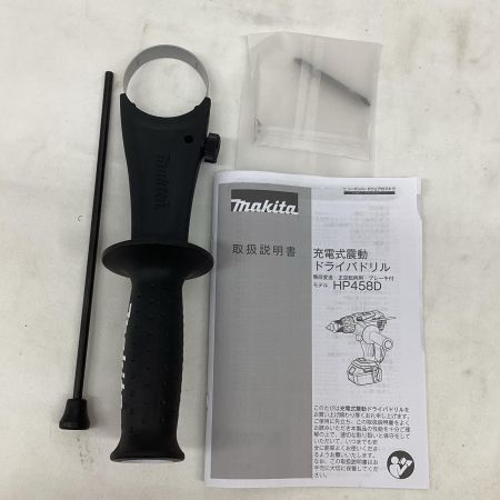 マキタ(Makita) 18V 充電式震動ドライバドリル HP458DRGX