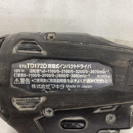 MAKITA マキタ 18V 充電式インパクトドライバ 本体のみ TD172D ブラック