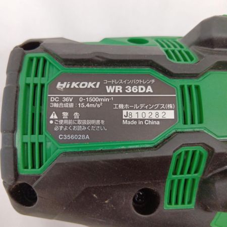 HiKOKI ハイコーキ 36V インパクトレンチ  WR36DA グリーン