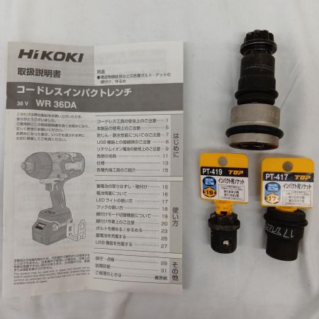 HiKOKI ハイコーキ 36V インパクトレンチ  WR36DA グリーン