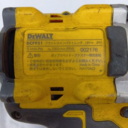 DEWALT インパクトレンチ 程度C 充電器・充電池1個・ケース付 コードレス式 18v 4.0Ah DCF921M1 イエロー