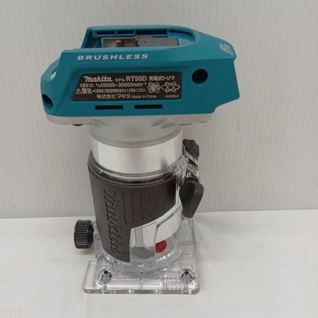 MAKITA マキタ  RT50DZ 充電式トリマー 未使用品(S) 本体のみ コードレス式 18v RT50DZ ブルー