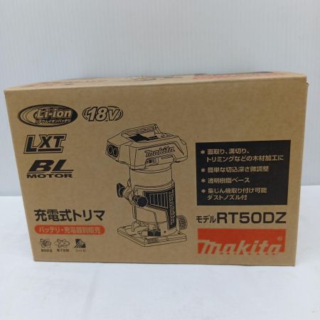 MAKITA マキタ  RT50DZ 充電式トリマー 未使用品(S) 本体のみ コードレス式 18v RT50DZ ブルー