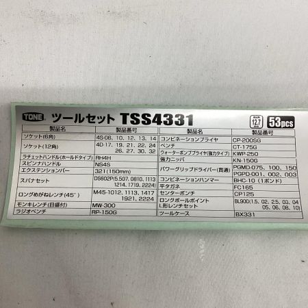 TONE トネ ハンドツール ツールセット TSS4331